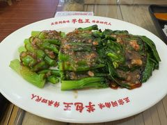-芋包王闽南茶楼(八市店)