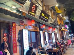 -大理.老字号渝记酸萝卜乌鱼(古城总店)