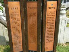 -司徒庙