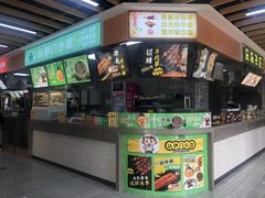 店面-北京长安天街
