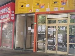 -潭村(地铁站)
