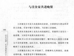 -到家尝北京菜(西坝河店)