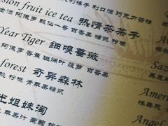 -秀·爱尔兰餐吧(上海路店)