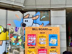 -开元商城(西旺店)