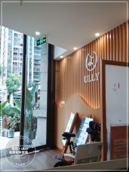 点击看大图 -宥莉·ULLY 痘敏肌•科技皮肤管理中心