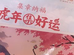 -鸡鸣赐茶(鸡鸣寺路店)