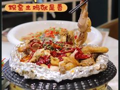 -原味田园·客家菜·土窑鸡(中航城君尚购物中心店)