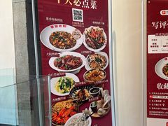 -单家老院·院子里的青岛菜(沙子口店)