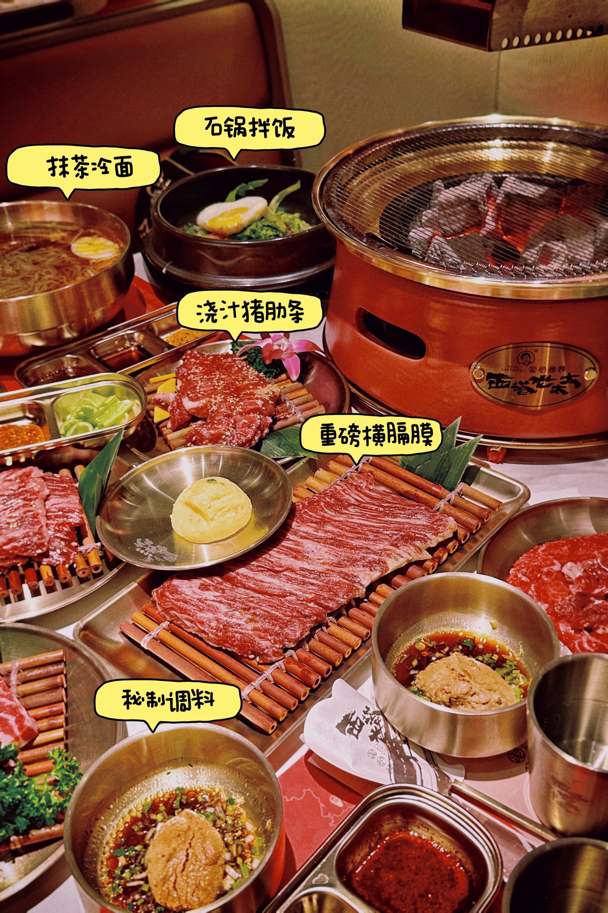 烤肉🍖‼️
济南西部也就是和谐广场好吃的zui多
今天这家