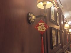 -火璽·園
