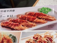 -味千拉面(江城大道永旺梦乐城店)