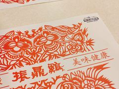 -振鼎鸡(福州路店)