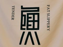 -蛙鱼潭美蛙鱼头火锅(解放碑瑞富广场店)