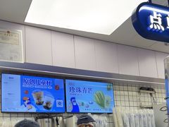 -煲珠公·老红糖珍珠奶茶(长宁龙之梦店)