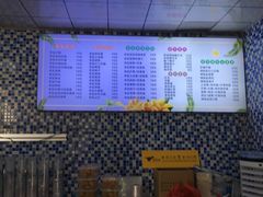 -好时味十三姨(河西路店)