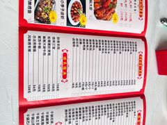 -五七小李子油焖大虾(总店)