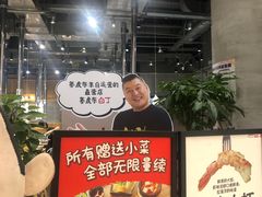 -姜虎东白丁烤肉(苏州中心店)
