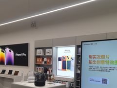 -Apple授权专营店(五彩城店)