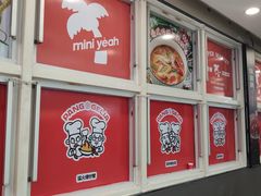 -迪卡侬(高新万达店)