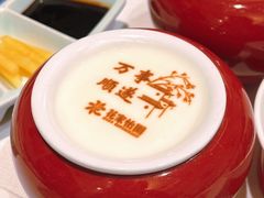 -花家怡园(四合院总店)