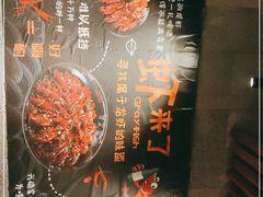 -呷哺呷哺(飘亮广场店)