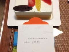 -壹点壹客·生日蛋糕(南山店)