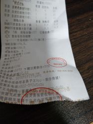 -孩子王(塘沽滨海万达店)