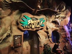 -珠海横琴国家地理探险家中心(创新方)