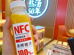 -味千拉面(航洋国际购物中心)