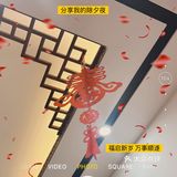 晒晒我的年夜饭 一家人大团圆