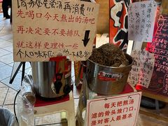 -老龙亭拉面店