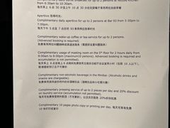 -长沙尼依格罗酒店