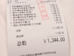 -北京厨房(SKP店)