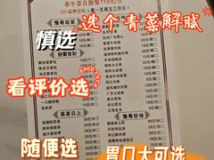 -祥记·国宴豫菜·经典粤菜(郑东新区新长安店)
