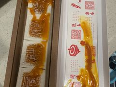 -阮大兴糕团(日月光中心店)