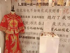 -厦门失恋博物馆(中华城店)