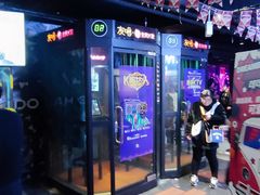 -VS SPORTS PARK运动玩乐园·团建·生日会(合生汇店)