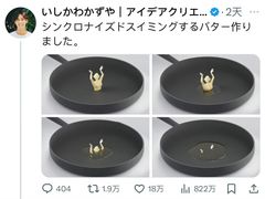 -帝京日语(春熙路旗舰校区)