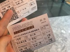 -百美汇影城(LUXE嘉里中心店)