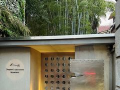 -穹六人间 people 6(岳阳路店)