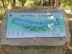 -南宁南湖公园