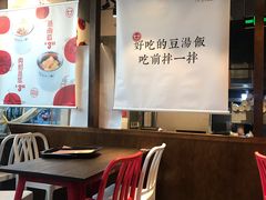 大堂-71号豆汤饭·成都小馆(红牌楼店)