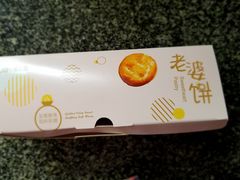 -津乐园(宜白路店)