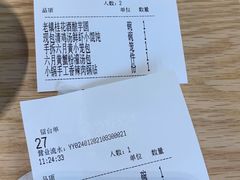-苏小柳点心·手作小笼包(新街口分院店)