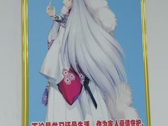 -学习谷日语培训日本留学·多语种外语教学(海淀人大分部)