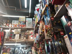 -鸿兴玩具