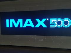 -博纳国际影城IMAX(中央大道店)