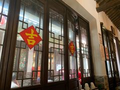 -三林本帮馆(中林街店)