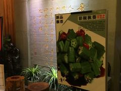 -章吴记喜瑞餐厅(东东城店)