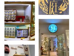 -燕庭·纯燕窝·甜品下午茶(南京西路店)
